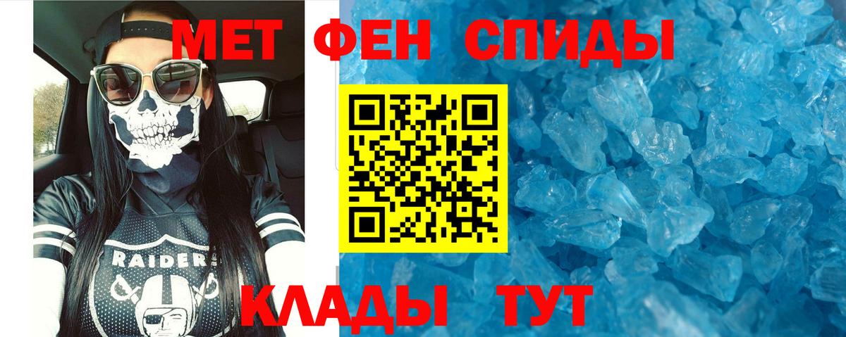 Амфетамин Розовый  Вход с VPN  Амфетамин  Надым  АМФЕТАМИН 