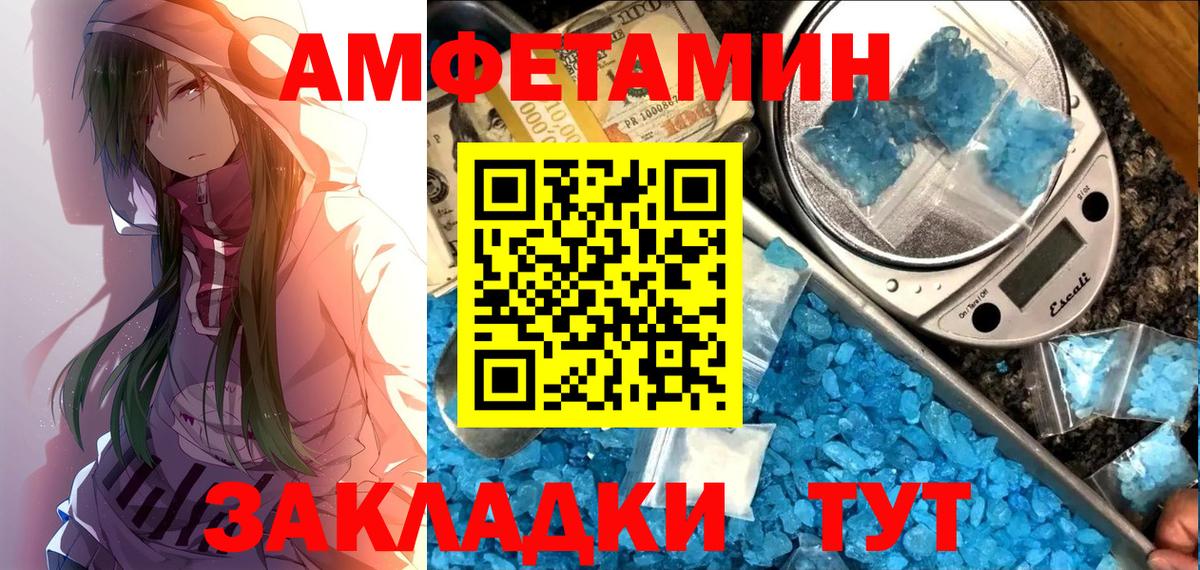 АМФ Premium Надым