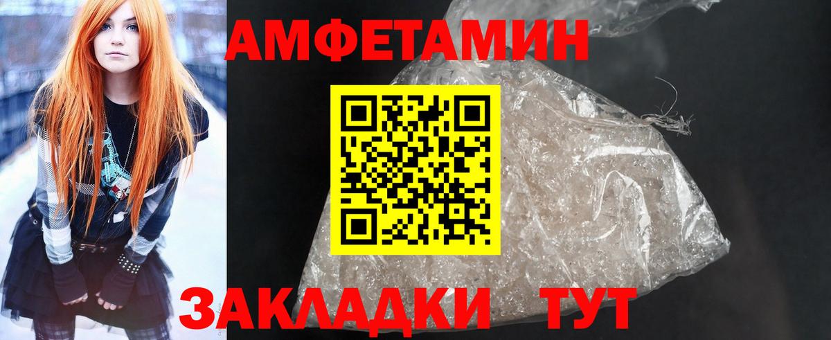 Мефедрон Надым