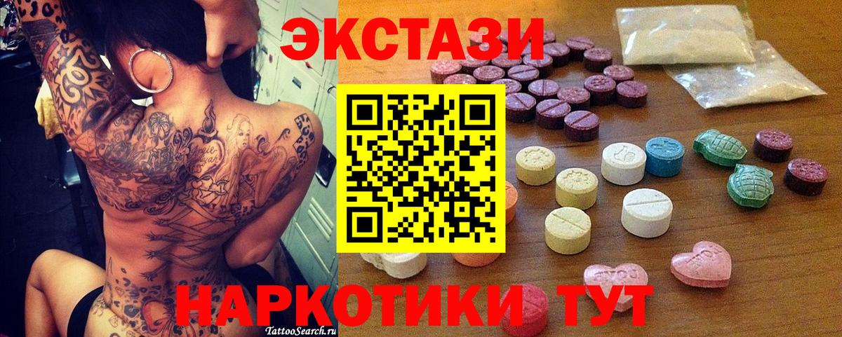 Экстази Punisher  Вход с VPN  купить наркотик  Надым  Экстази 