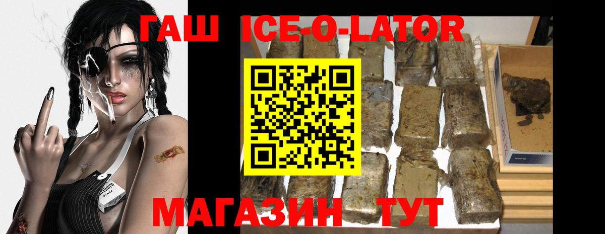 Гашиш  ГАШ AMNESIA HAZE  Вход с VPN  где купить наркоту  Надым 