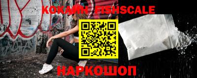 mix Каменск-Шахтинский