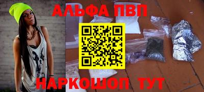 a pvp Бузулук