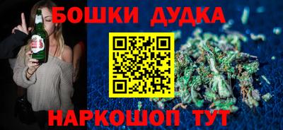 мефедрон мука Бугуруслан