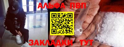 COCAINE Будённовск