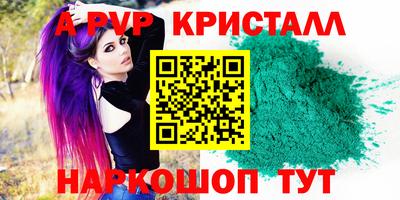 a pvp Бузулук