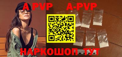 a pvp Бузулук