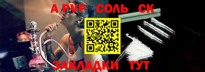 COCAINE Будённовск