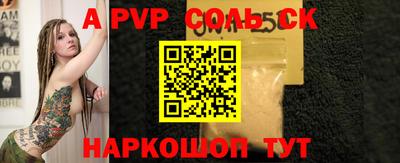 COCAINE Будённовск