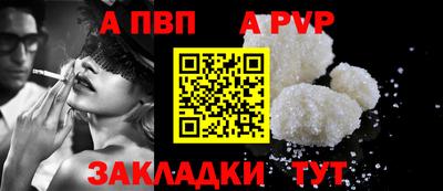 a pvp Бузулук
