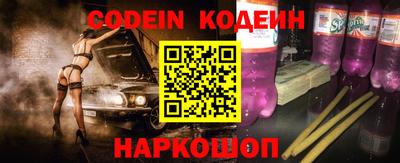 COCAINE Будённовск