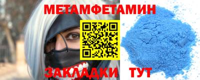 COCAINE Будённовск