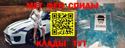 мефедрон мука Бугуруслан
