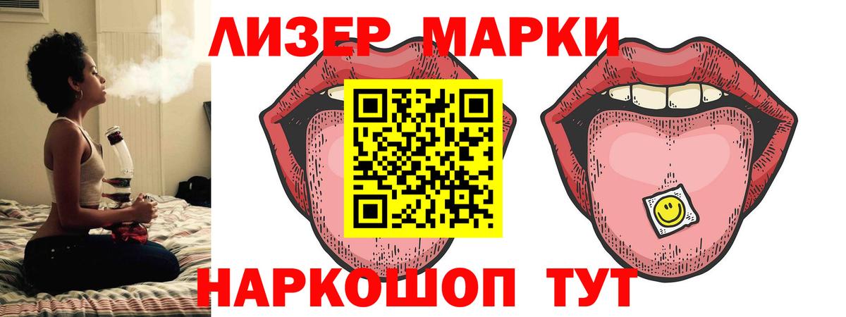 LSD-25 экстази ecstasy Надым