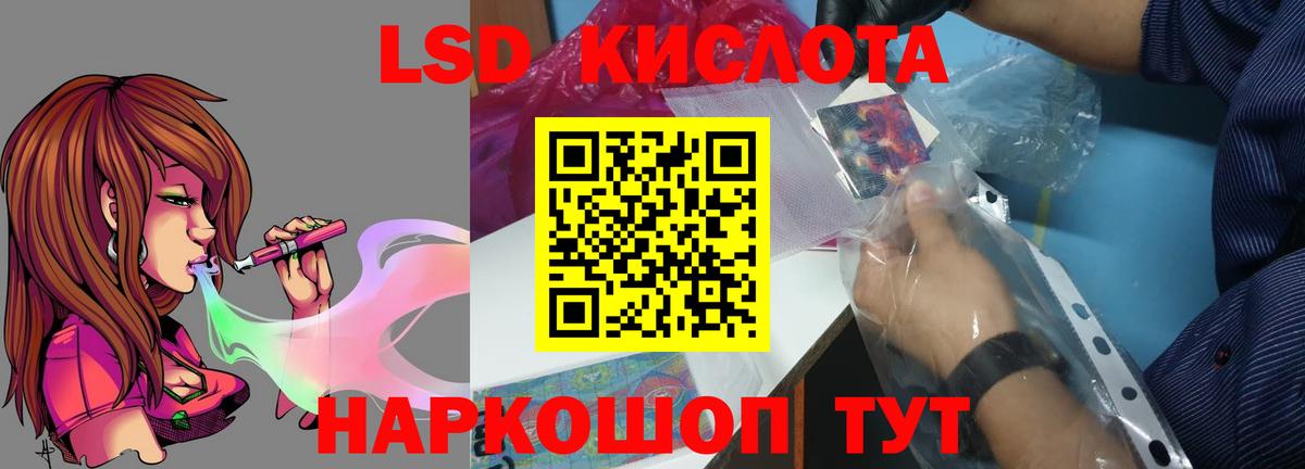 Надым  Лсд 25 экстази ecstasy  Вход с VPN  LSD-25 экстази кислота 