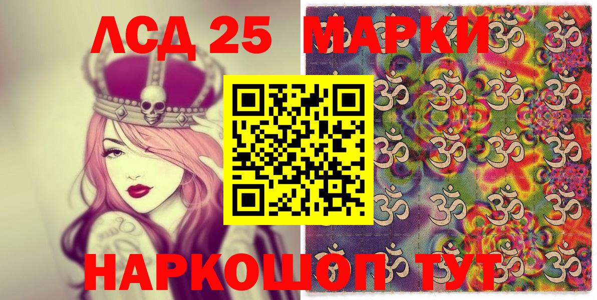 Марки N-bome  Вход с VPN  Надым  Наркотические марки 1,5мг  Наркотические марки 1,5мг 
