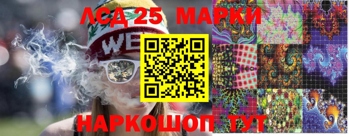 Марки N-bome 1,5мг Надым