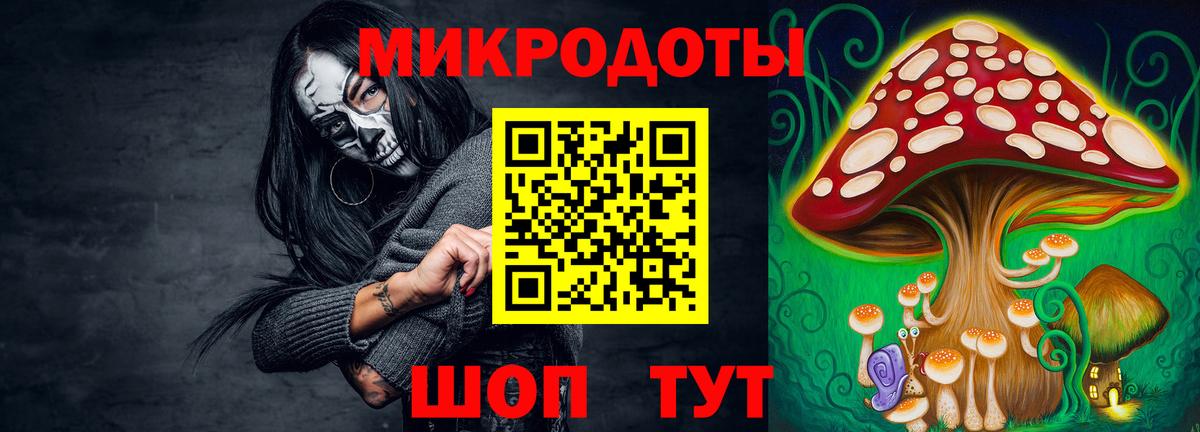 Галлюциногенные грибы прущие грибы  Галлюциногенные грибы Psilocybe  Надым  Вход с VPN 