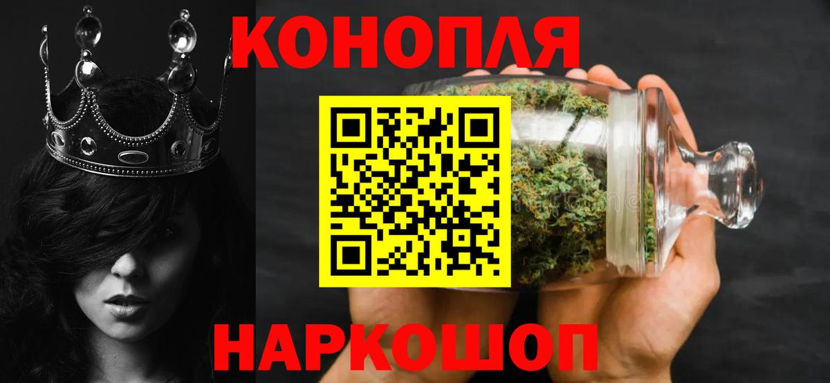 Надым  Бошки марихуана план  Бошки Шишки Ganja  Вход с VPN 